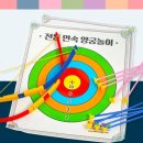 월드토이 이미지