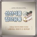 국가대표청과 이미지