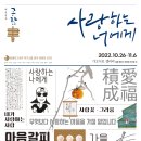 공캘리그라피