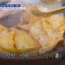 가마솥찜 - 거제시 | 가마솥찜