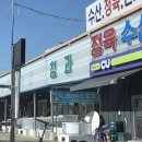 현대횟집 | 익산 모현동 횟집 현대수산포차 스끼다시 계속 나오는 횟집 스페셜한상 2인 후기