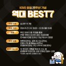 베스트인 이미지