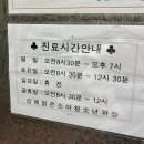 해맑은소아과의원 이미지