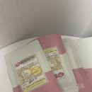 웰빙토피아