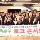 행복한삶을주는협동조합 이미지