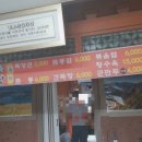 섬마을짜장 네이버블로그