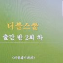 글나라출판사