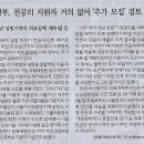 정부, 전공의 지원자 거의 없어 ‘추가 모집’ 검토/ 내년 상반기까지 의료공백 계속될 듯(민중이 깨어나야 나라가 바로 선다) 이미지