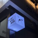 CW-1272-01 | 안양 | 편하게 칵테일을 즐길 수 있는 가성비 칵테일바 베리나이스바, 평촌 칵테일바 내돈내산 후기