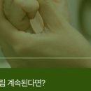 국가대표정형외과의원 이미지