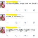 정은지 완죠니 플랜에이 이사님 아니냐... 이미지