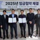 춘천도시공사 노동조합 이미지