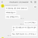 1리터리얼커피 이미지