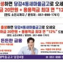 당감4동-1 이미지