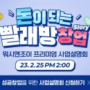 워시코리아 이미지