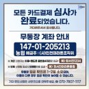 WR(인천광역시 서구)-[정서진8로]-하-1 | 2024년 하반기 마무리로 딱!좋은 정서진 아라뱃길 마라톤대회 소개 및 접수후기