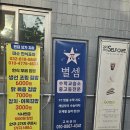 우수수학교습소 이미지