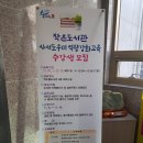 약숫골도서관 | 울산 약숫골 도서관, 북큐레이션 사서대상 특강 후기