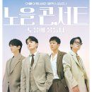 물들다 - 광진구 | 물들다
