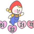 소남농장 이미지