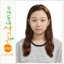 우리동네 하모니사진관 이미지