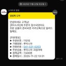 루티니아