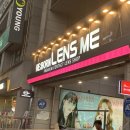 렌즈미 신중동점 이미지