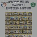군산스크린골프 이미지