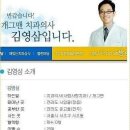 kbs 공채 개그맨 출신 치과의사 소개.jpg 이미지