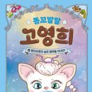 똥꼬발랄 네이버블로그