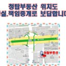캠프21오피스텔 이미지