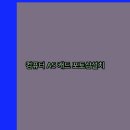 담양컴퓨터 이미지