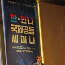 사하밧 네이버블로그
