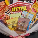 머거본 | 생일선물 추천! 머거본 과자 꽃다발 만들기 후기, 졸업식 선물로도 딱 좋아요