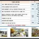 가온건물관리 이미지