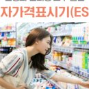 (주)유니테스트 - 용인시 기흥구 | (주)유니테스트