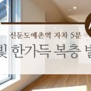 호수드림공인중개사사무소 네이버블로그