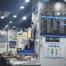 탐나종합어시장이수역점