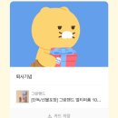 가마치통닭송천에코시티점 | 꾸준하게 !