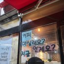 티타임아이엔지