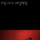 고짐 이미지