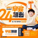 이음 태권도장 이미지
