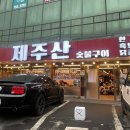 신북로 L 이미지