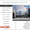 다존산업(주)