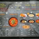 닭발먹은새우