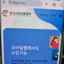 필승인력 이미지