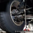 한국타이어천일점