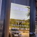 한돈 | 양양맛집 두번째방문한 한돈숯불촌 후기