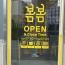 봄봄제주도남