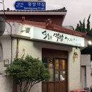 오늘은막창먹자 이미지